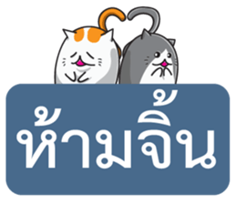 Prohibited sticker #8571367