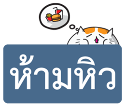 Prohibited sticker #8571368