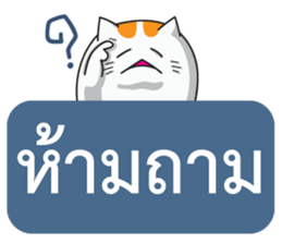 Prohibited sticker #8571371