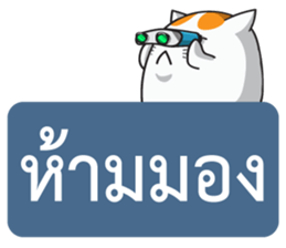 Prohibited sticker #8571373