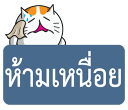 Prohibited sticker #8571374