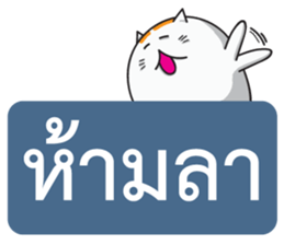 Prohibited sticker #8571377