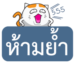 Prohibited sticker #8571378