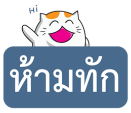 Prohibited sticker #8571380