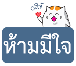 Prohibited sticker #8571381