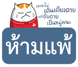 Prohibited sticker #8571383