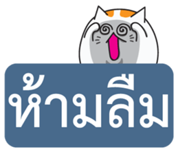 Prohibited sticker #8571384