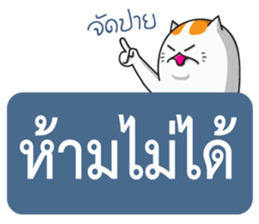 Prohibited sticker #8571385