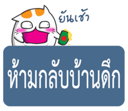 Prohibited sticker #8571387