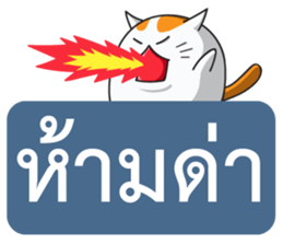 Prohibited sticker #8571388