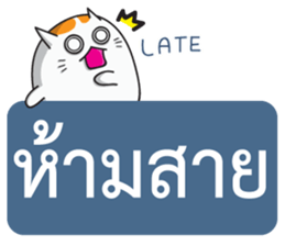 Prohibited sticker #8571390