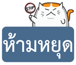 Prohibited sticker #8571392