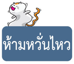 Prohibited sticker #8571393