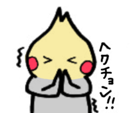 The cockatiel named Konastu sticker #8571399