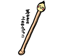 The cockatiel named Konastu sticker #8571433