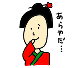 Japanese OOOKU sticker #8571435