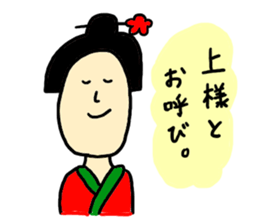 Japanese OOOKU sticker #8571436