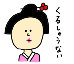 Japanese OOOKU sticker #8571439