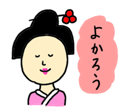 Japanese OOOKU sticker #8571440