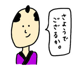 Japanese OOOKU sticker #8571443