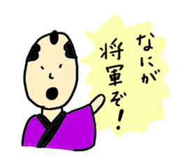 Japanese OOOKU sticker #8571444