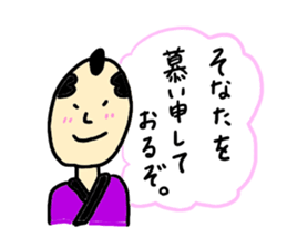 Japanese OOOKU sticker #8571445