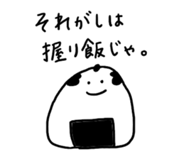 Japanese OOOKU sticker #8571446