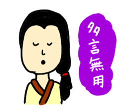 Japanese OOOKU sticker #8571452