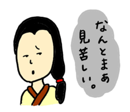 Japanese OOOKU sticker #8571453