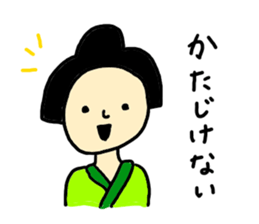 Japanese OOOKU sticker #8571454