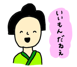 Japanese OOOKU sticker #8571455