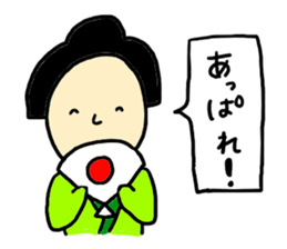 Japanese OOOKU sticker #8571456