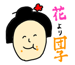 Japanese OOOKU sticker #8571460