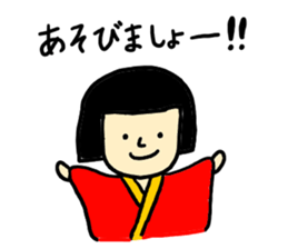 Japanese OOOKU sticker #8571466