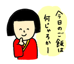 Japanese OOOKU sticker #8571468