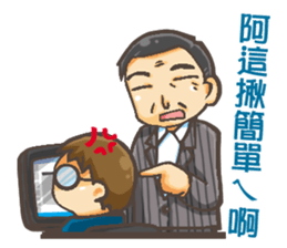 Chairman is coming sticker #8571476