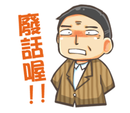 Chairman is coming sticker #8571489