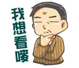 Chairman is coming sticker #8571492