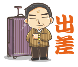 Chairman is coming sticker #8571499