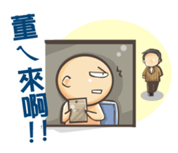 Chairman is coming sticker #8571511