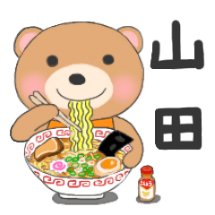 For YAMADA'S Sticker