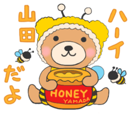 For YAMADA'S Sticker sticker #8571636