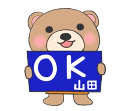 For YAMADA'S Sticker sticker #8571638