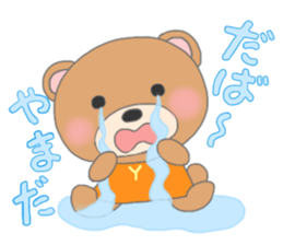 For YAMADA'S Sticker sticker #8571647