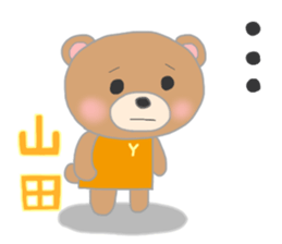 For YAMADA'S Sticker sticker #8571648