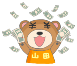 For YAMADA'S Sticker sticker #8571662