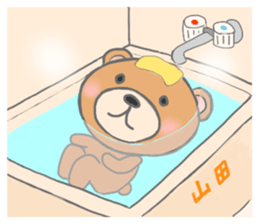 For YAMADA'S Sticker sticker #8571669