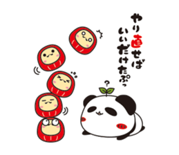 Tapu Tapu the Panda sticker #8571699