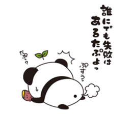 Tapu Tapu the Panda sticker #8571709