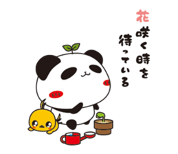 Tapu Tapu the Panda sticker #8571710